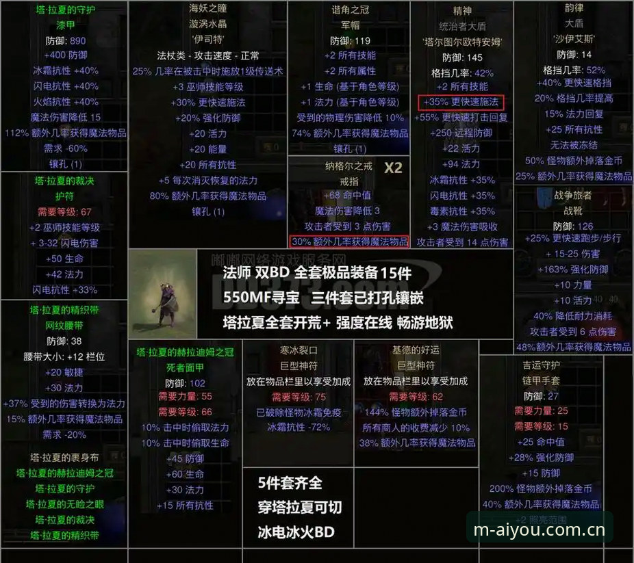 曼联末轮决战布莱顿：爱游戏娱乐解读卡里克赛前发布会全指南