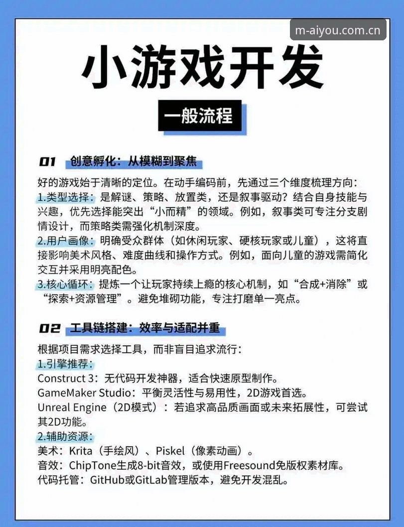 爱游戏手机网页版全面解析：从入门到精通的新手指南