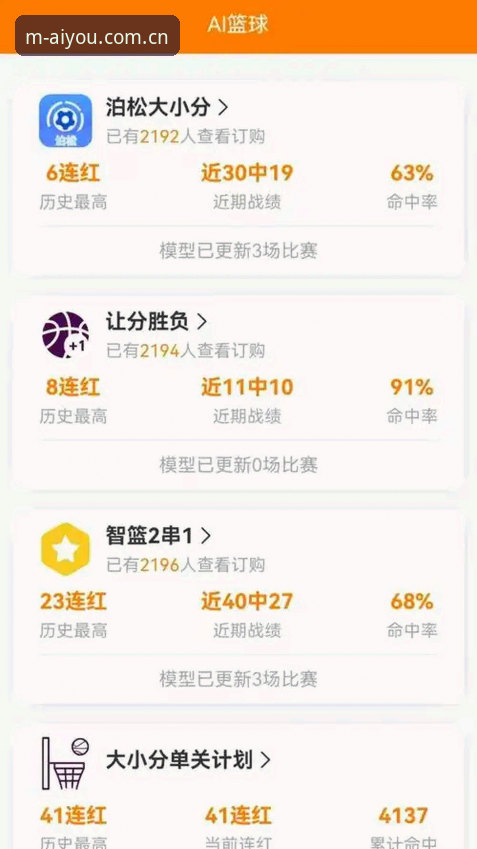爱游戏官方网站入口怎么找？手机端体育竞猜和直播体验到底怎么样？