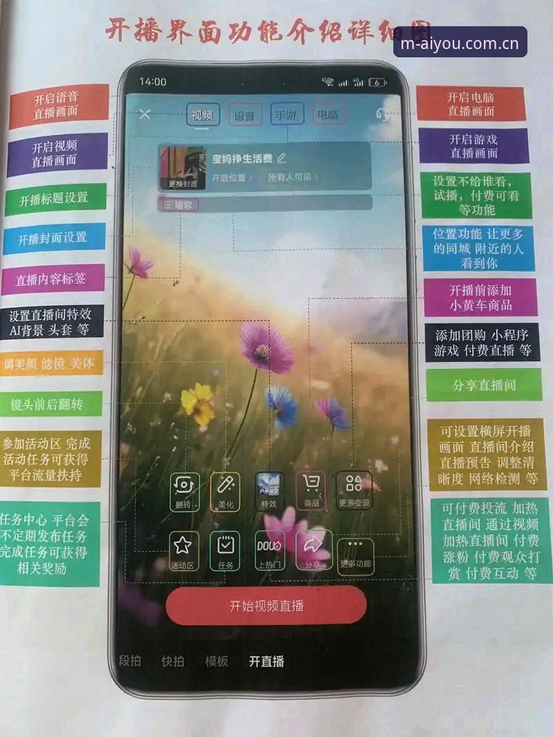 爱游戏赛事直播iOS版 爱游戏赛事直播iOS版功能详解与使用指南
