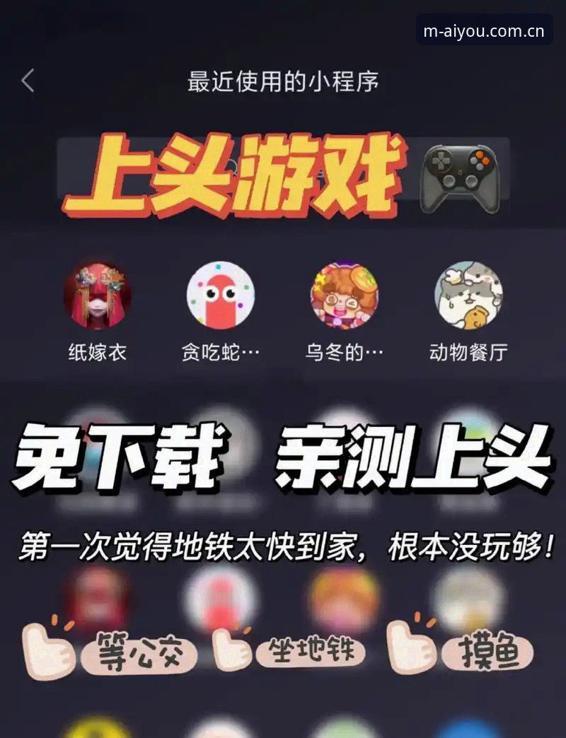 爱游戏怎么下载 爱游戏娱乐资深用户亲述:爱游戏怎么下载?从入门到精通的使用心得