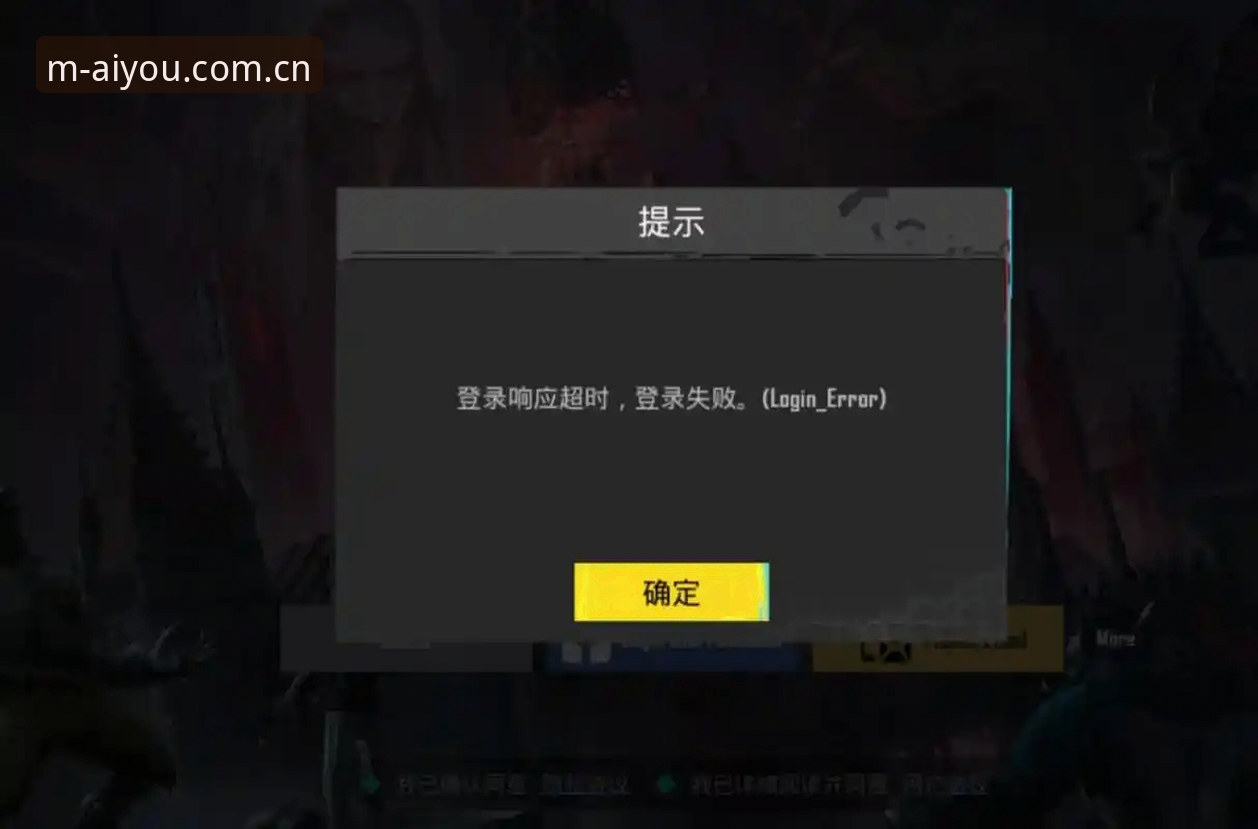 爱游戏登录安装失败 安装总卡壳?爱游戏登录安装失败是踩了哪些坑?